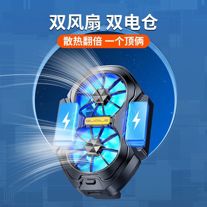 Mobile phone radiator wind -cold three -gear adjustment H15 quiet portable speed cooling cool cooling GT05 battery advantage rush volume