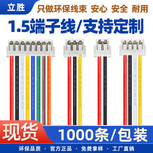 ������Ӿ����ӹ����l zh1.5���Ӿ�2P���^늄�����ž������B�Ӿ�
