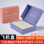 定制化妆品保健品包装盒