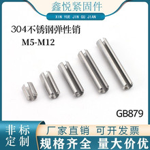 �����N304���P�M5-M12�_�ڿ��Ĺ̶�λGB879�N���ֱ�ۏ��ԈA���N