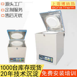 坩埚炉上海博纳热工厂现货1700度坩埚熔炼炉真空坩埚炉质量稳定