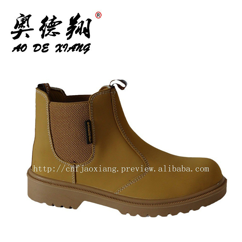 厂家批发供应优质安全鞋劳保鞋 工作鞋 工地钢头防护鞋不累脚