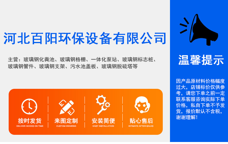 脱硫塔详情_01.jpg