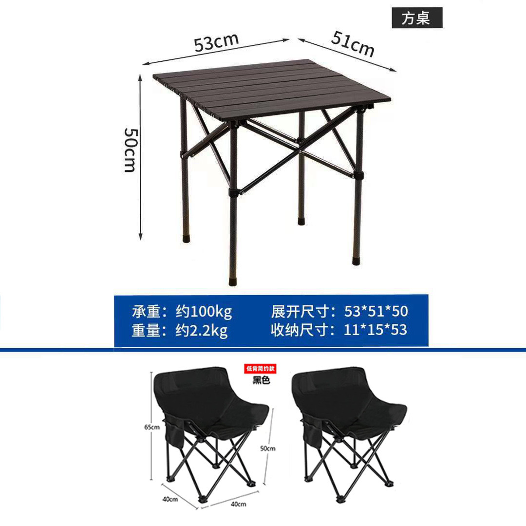 블랙 사각 테이블 + 블랙 문 의자 2개 + 수납가방
