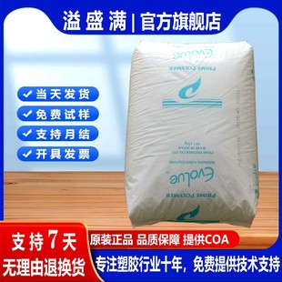 Mldpe Japan preman SP2030 extrusion grade high strength wire cable crosslinkable PE metallocene
