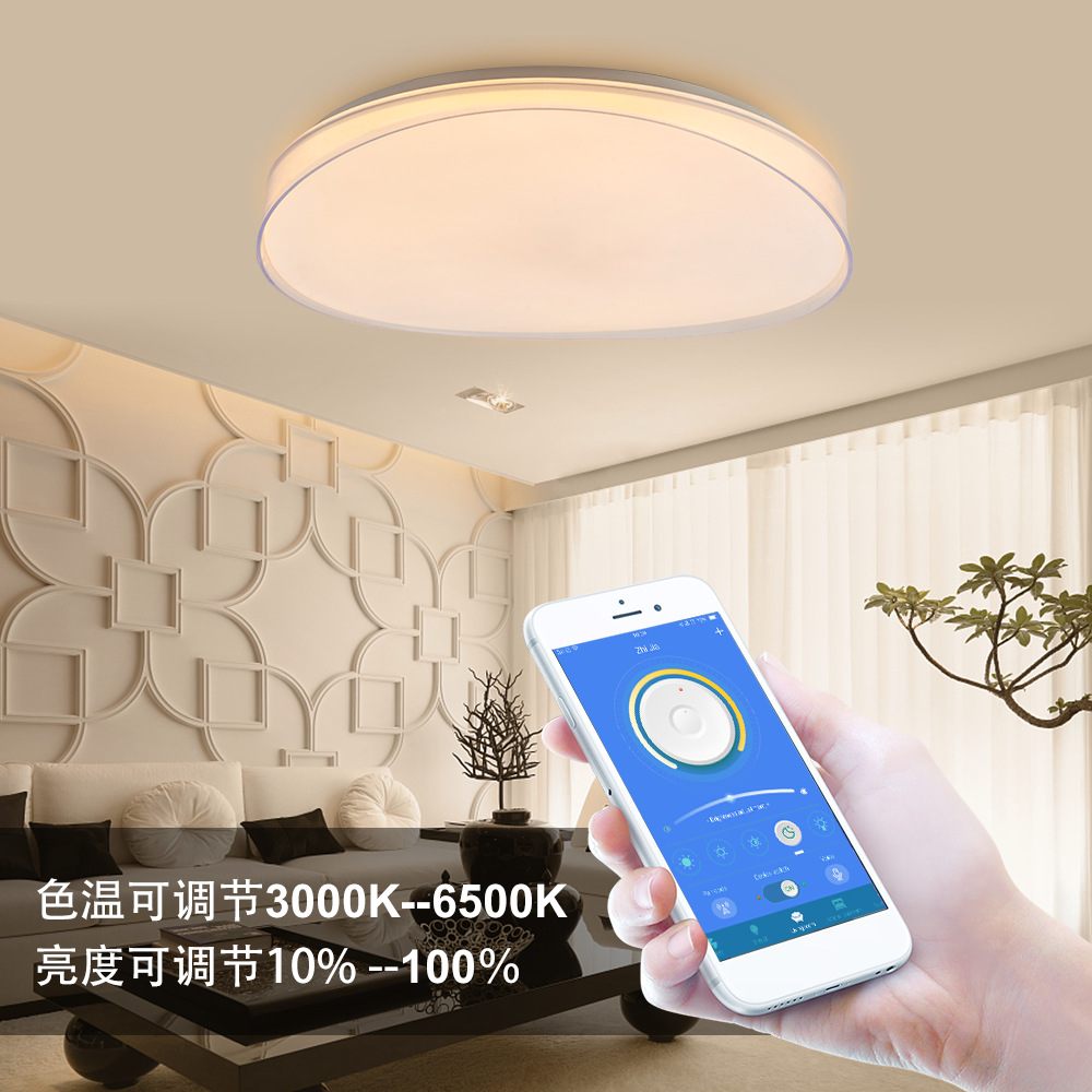 新款簡約現(xiàn)代LED吸頂燈90W家用智能2.4G亞克力客廳燈臥室燈燈飾