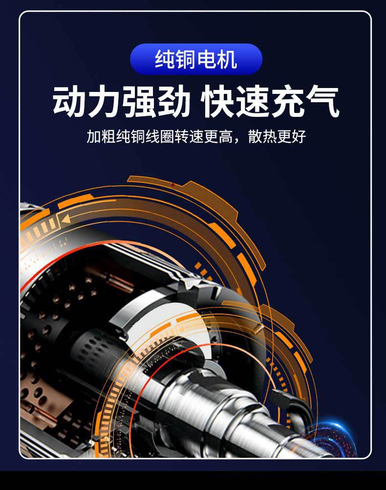 Portable handheld car air pump car wireless air pump intelligent digital display bicycle tire air pump
