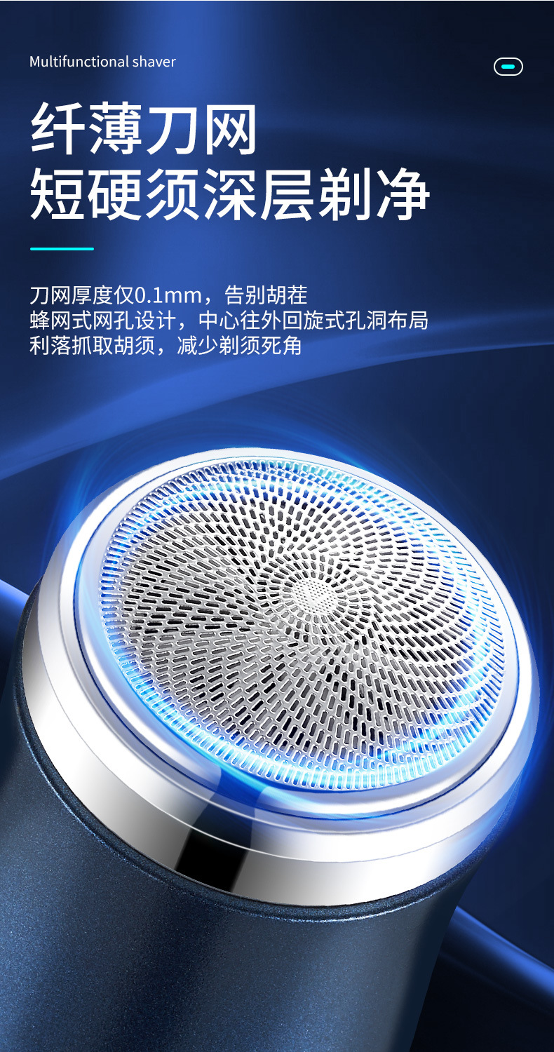 多功能剃须刀打火机详情_06.jpg