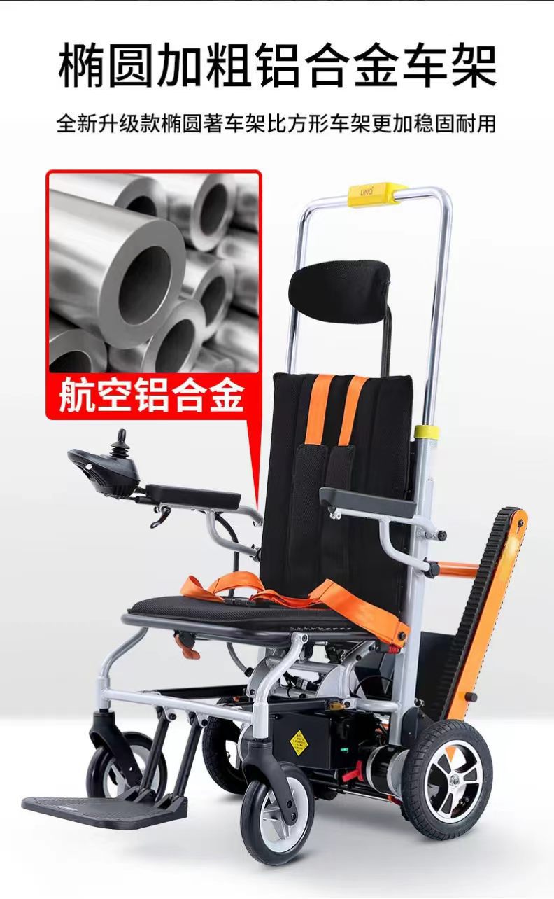 Export Electric Stair Climbing Machine with Detachable Tracked Platform, Electric Wheelchair Capable of Climbing Stairs
