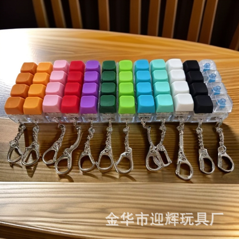 減圧4ボタンワンラインメカニカルキーボードテストシャフトフィンガーピンチ減圧ボタンキーホルダードーパミンペンダント|undefined