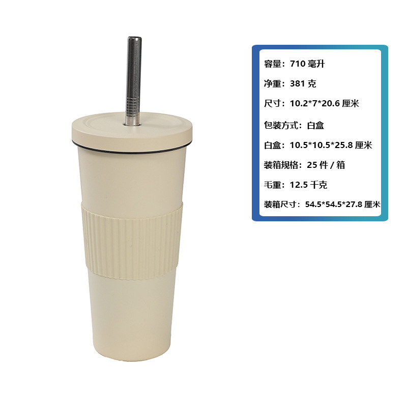 国境を越えた新しい高価値スチールカップ、シンプルなプラスチックスプレー付きステンレススチールストローカップ、ウエストカバー付き、大容量ミルクティーカップ|undefined
