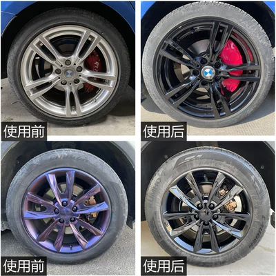 Avtomobil boyası – paint self-painting car special two-component