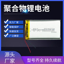804070�ۺ����늳�2800mah3.7V�Ƅ��Դ���a�aƷ늳ؿɳ��