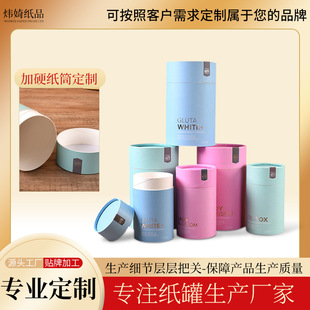Factory kraft paper jar custom tea buddha incense tube thermos cup paper tube round pen holder car paper towel packaging tube