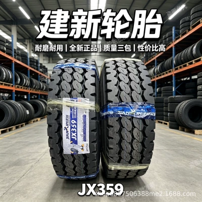 Jianxin Tire 1200R20 Yük maşını şinləri - jianxin-1100r20-full-set-jx359