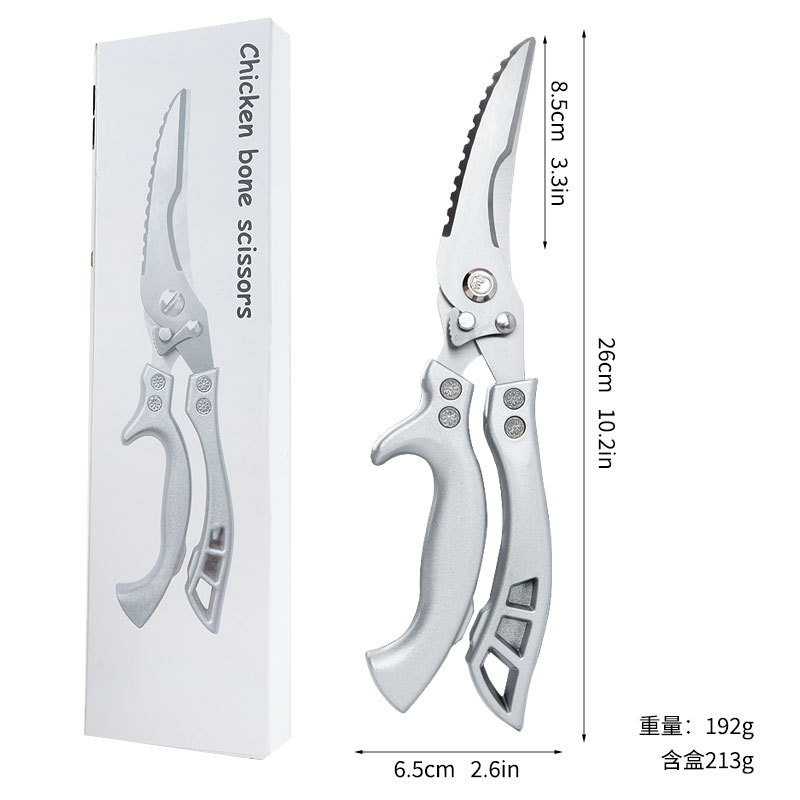 Tijeras de acero inoxidable Tijeras de cocina Tijeras afiladas multifuncionales Tijeras para el hogar Accesorios para alimentos Tijeras para huesos de pollo de cocina