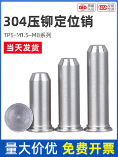 304���P䓉��T��λ�NTPS�����N�A���N �o�ݼyᔉ��T�N�M1.5~M8