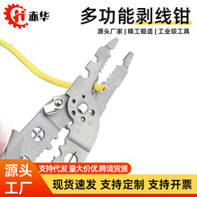 28线径通用多功能剥线钳电工专用电缆剪线分线绕线压接网线钳厂家