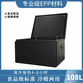 泡沫箱;冰袋冰包;泡沫轴