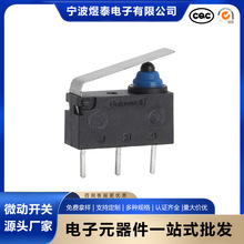 0.1AС�ͷ�ˮ΢������ PCB����ֱ������λ��������������