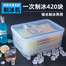 冰格模具硅胶带盖冰块制冰盒冻冰块制冰机式家用宿舍速冻厂家批发
