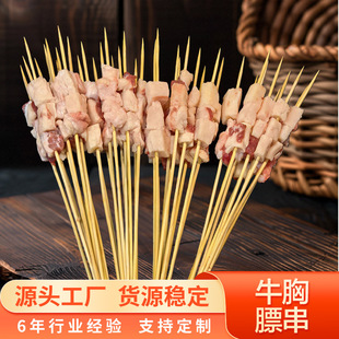 ��ͨС�⴮���Sţ�ر촮����ʳ�İ��Ʒ�������l�S��ֱ�Nһ�����l