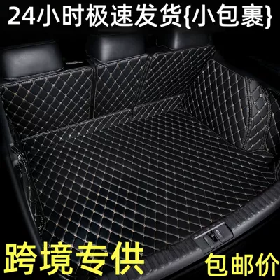【Cross-Border Exclusive】Custom-Made Eco-Friendly — Trunk Mat