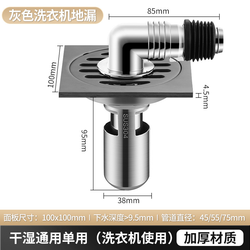 Lavadora Desagüe de piso de la tubería de drenaje de tres vías especial desodorante anti-desbordamiento baño cubierta cerrada Desagüe de piso