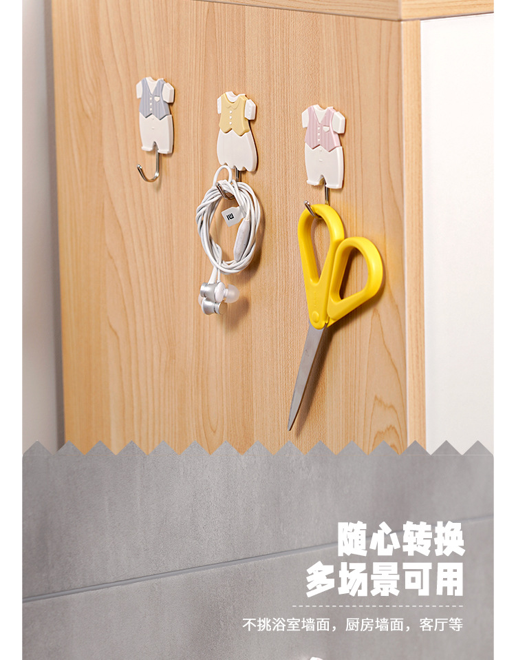 衣服挂钩_04.jpg