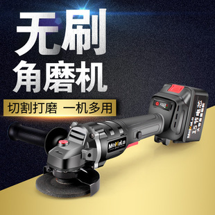 Rechargeable cutting machine brushless lithium battery angle grinder multifunctional polishing machine 20V high power angle grinding light