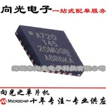 ATTINY45-20MU ATTINY45 QFN贴片MCU微控制器单片机芯片IC集成