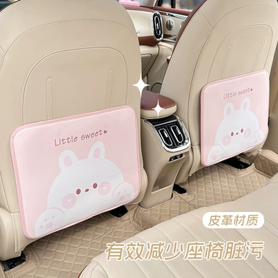 Car Anti-Dirty Wear-Resistant Easy Care – Chair back anti-kick pad