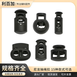 弹簧扣抽绳猪鼻扣裤绳松紧调节锁扣衣服固定卡扣配件帽子弹力绳扣-阿里巴巴