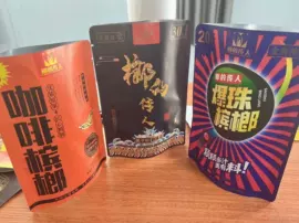 休闲食品包装;塑料食品袋;其他食品包装