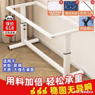 桌腿桌腿桌加固可调调节桌架桌腿升降艺手摇桌架升降加厚框架铁升