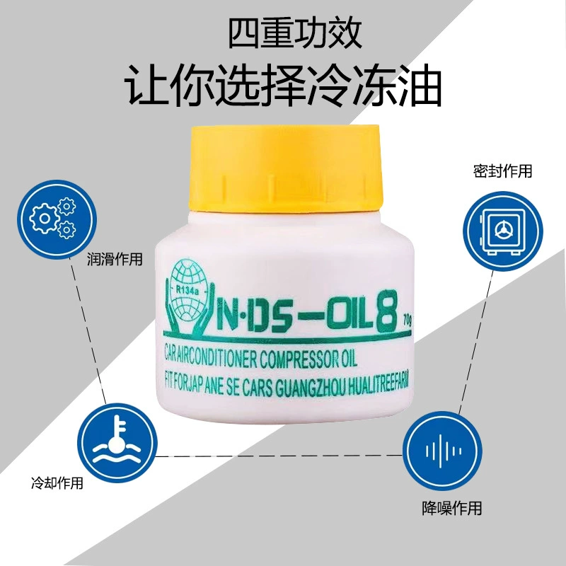 Автомобильный кондиционер компрессор специальное охлажденное масло для холодного насоса смазочное масло 134a хладагент масло снеговое фторное масло 40G