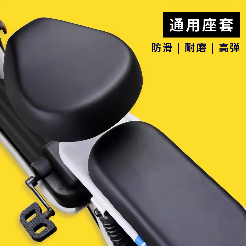 Emma cojín de automóvil eléctrico cuchillo verde Yardi Moden coche de batería pequeña cubierta de asiento de cuero impermeable y solar