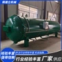 实木防虫变形定型罐
