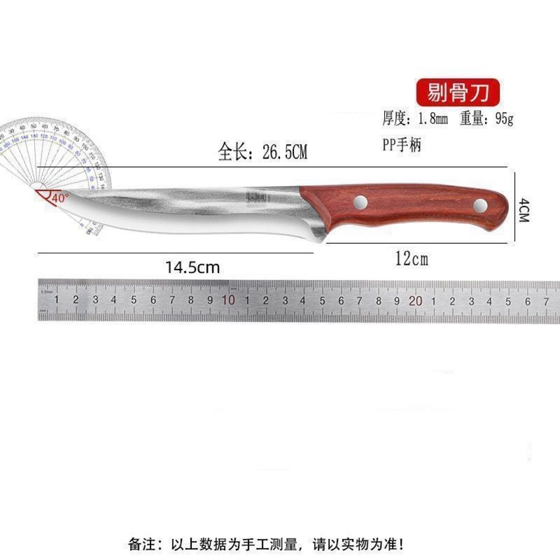 锻打龙泉剔骨刀家用高硬度卖肉杀猪牛羊锋利屠宰专用屠夫分割刀具|undefined