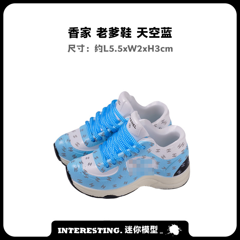 샹지아 아빠 신발 하늘색