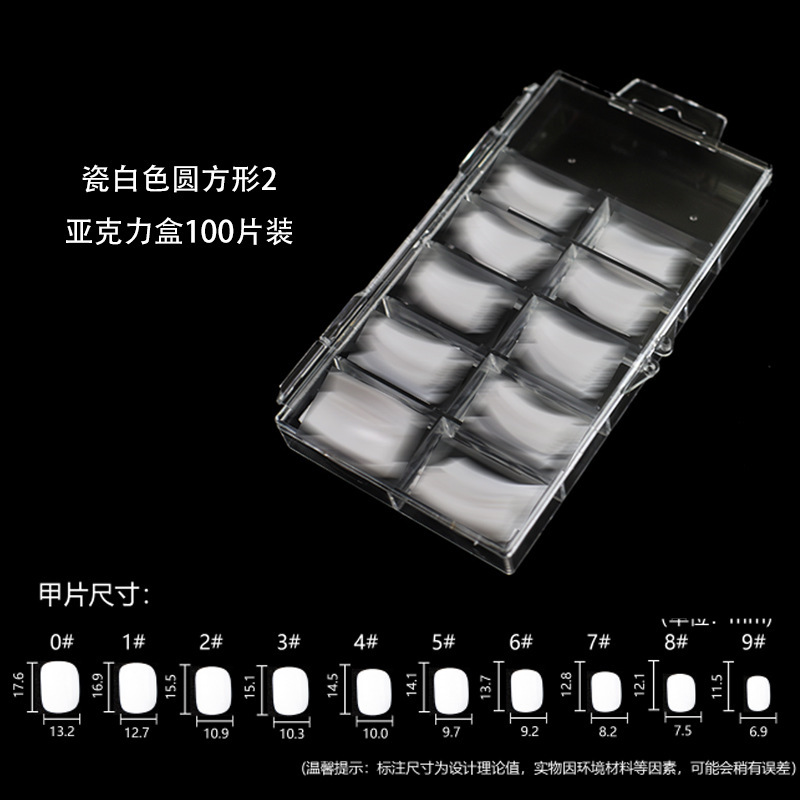 Acrylic box 100 piece nail nail nail piece Round Square 2 transparent natural color wearing fake nail patch W040 Acrylic box 100 piece nail nail nail piece Round Square 2 transparent natural color wearing fake nail patch W040