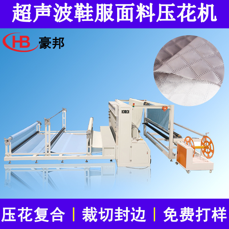 Ultrasonic Composite Embossing Machine, Shoe Composite Fabric Ultrasonic Bonding Machine, Cotton Clothing Fabric Ultrasonic Quilting Machine
