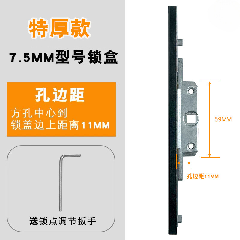 Fábrica directa accesorios de enlace cerradura cuerpo de malla de cristal ventana de ventana de aleación de aluminio puerta de ventana caja de cerradura cubierta de aluminio