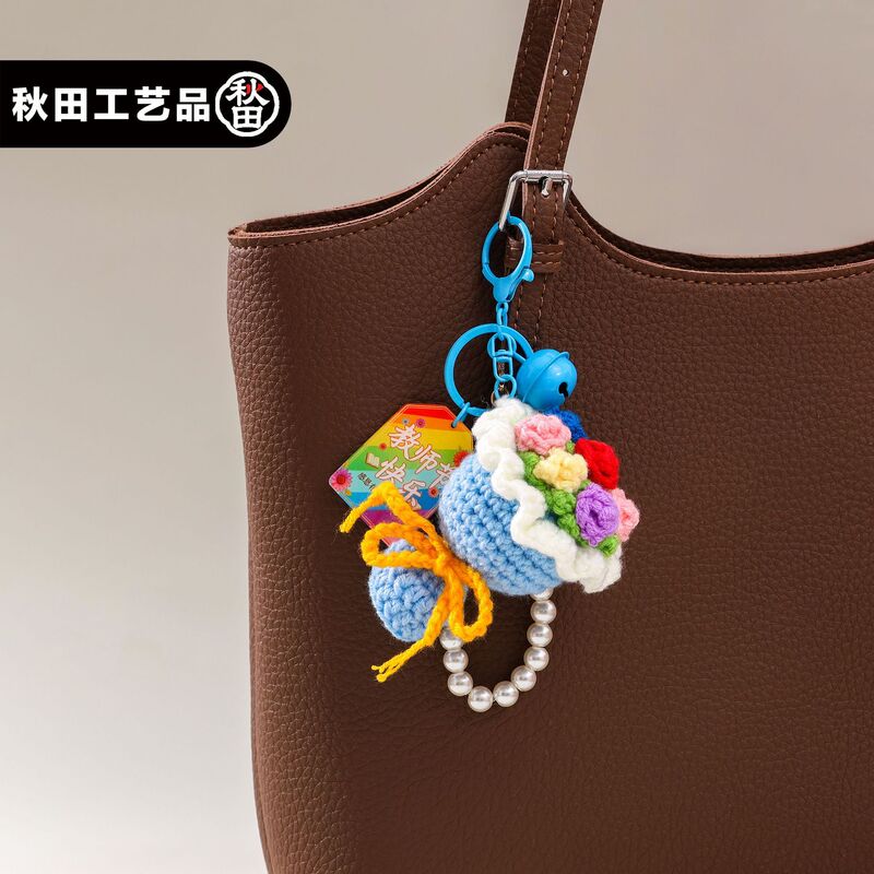Handmade Crocheted Mini Flower Bouquet Keychain with Pearl Chain and Bell, Bag Pendant, Teacher's Day Small Gift Wholesale Handmade Crocheted Mini Flower Bouquet Keychain with Pearl Chain and Bell, Bag Pendant, Teacher's Day Small Gift Wholesale