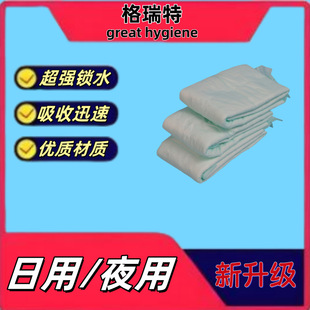 �����l�������б�y��Ȼ�غ����w���o��ֹ��©���S���l�̓r