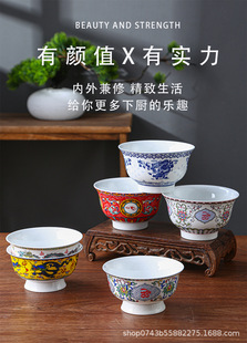 Xizang Eight Treasures Top Bowl Dance Props Mongolian Butter Tea Bowl Enamel Color Tall Feet Court Bowl Birthday Bowl Ceramic Rice Bowl