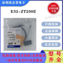 E32-T11R T24R LT11R ZD21 ZD11R D211R T12R D51 T14 C4