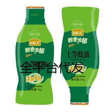 蚝油1kg家用实惠装壕油蚝汁耗油挤挤瓶挤压式挤挤装批发价格可谈