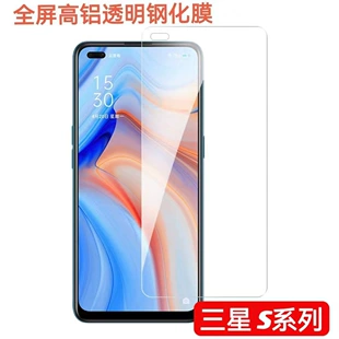 Плотное стекло для Samsung S24FE HD полного экрана защитная пленка SAM S23FE S25FE полного экрана из алюминиевого материала