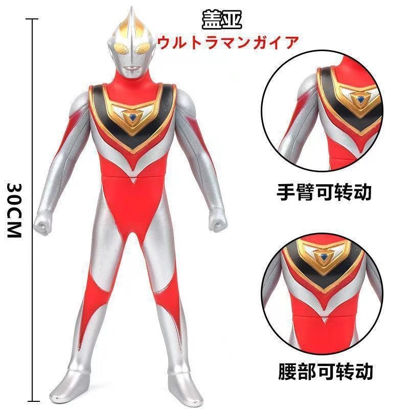 30 センチメートルウルトラマンフルセットソフトプラスチックサブカットジェドベリアセロディガヴィクタースーパーマン子供のおもちゃ|undefined